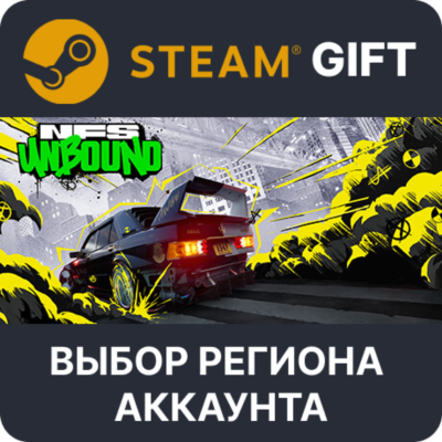 Need for Speed Unbound STEAM RU KZ UA BY TR AR СНГ Автодоставка