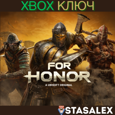 FOR HONOR STANDARD EDITION XBOX ONE & SERIES X|S🔑КЛЮЧ