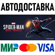 Marvel's Spider-Man: Miles Morales * STEAM Россия