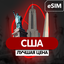 eSIM - Travel SIM card (internet) - USA