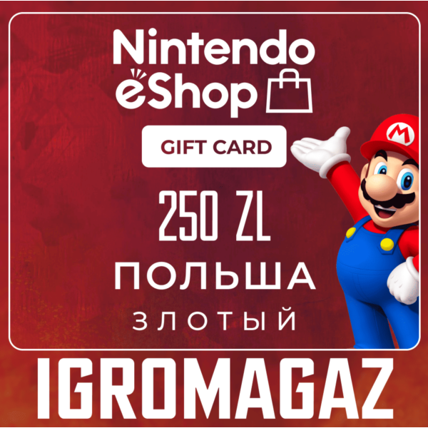 Карта Nintendo eShop 250zł PLN(Злотых) Польша