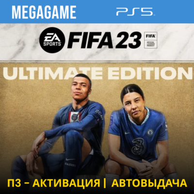 💳 FIFA 23 Ultimate (PS5/RUS) П3-Активация