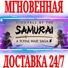 ✅A Total War Saga FALL OF THE SAMURAI ⭐Steam⭐(SHOGUN 2)