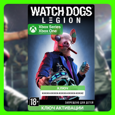 Ключ | Watch Dogs®: Legion (Xbox)