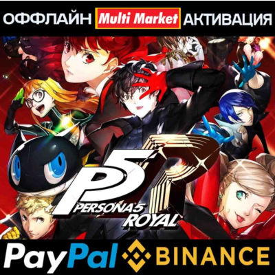 PERSONA 5 ROYAL STEAM 🅿️𝗣𝐀𝐘𝗣𝐀𝐋