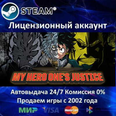 ✅MY HERO ONE´S JUSTICE + ВСЕ DLC - STEAM + 30 ИГР - 0% КАРТЫ + АКЦИЯ