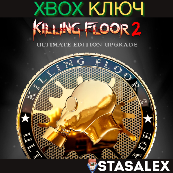 KILLING FLOOR 2 — ULTIMATE EDITION UPGRADE (DLC) XBOX