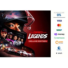 GRID Legends deluxe edition ⭐ STEAM ⭐