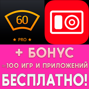 ⚡Антирадар HUD Speed Pro + Антирадар Стрелка iPhone ios