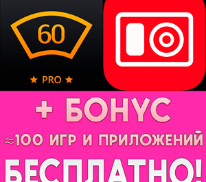 Обложка ⚡Антирадар HUD Speed Pro + Антирадар Стрелка iPhone ios