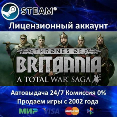 ✅A Total War Saga Thrones of Britannia + Blood, Sweat and Spears DLC✔️Steam⭐+ 20 Игр