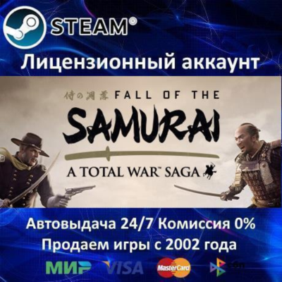 ✅A Total War Saga: FALL OF THE SAMURAI✔️Steam⭐15 Игр🎁