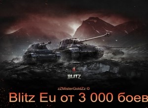 World Of Tanks blitz Eu от 3 000 боев