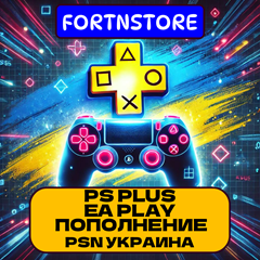 🔥 PSN УКРАИНА | Игры / PS Plus / Пополнение / DLC 👑