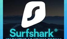 SurfShark VPN🦈 PREMIUM💎ДО 01.06.25 (БЕЗ ВЫЛЕТОВ)