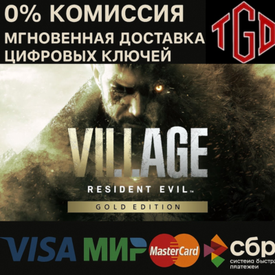 Resident Evil Village Gold Edition XBOX One + Series X