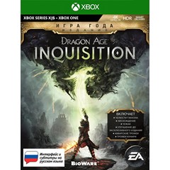 Dragon Age: Инквизиция «Игра года» XBOX ONE X|S Ключ🔑