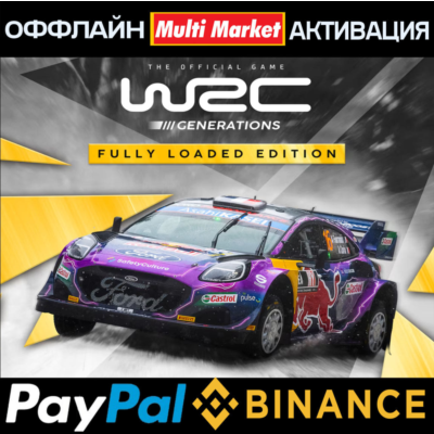 WRC Generations Deluxe Edition+ВСЕ DLC 🅿️ 𝗣𝐀𝐘𝗣𝐀𝐋