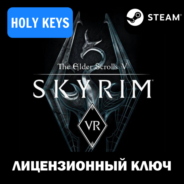 The Elder Scrolls V Skyrim VR STEAM КЛЮЧ РФ+МИР +БОНУС