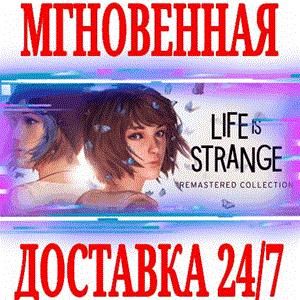✅Life is Strange Remastered Collection ⭐Steam\Мир\Key⭐