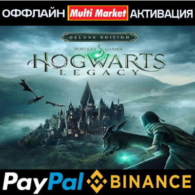 Hogwarts LEGACY DELUXE EDITION STEAM 🅿️ 𝗣𝐀𝐘𝗣𝐀𝐋