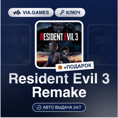 Resident Evil 3 Remake (Steam Ключ) СНГ-МИР (БЕЗ РФ) + ПОДАРОК