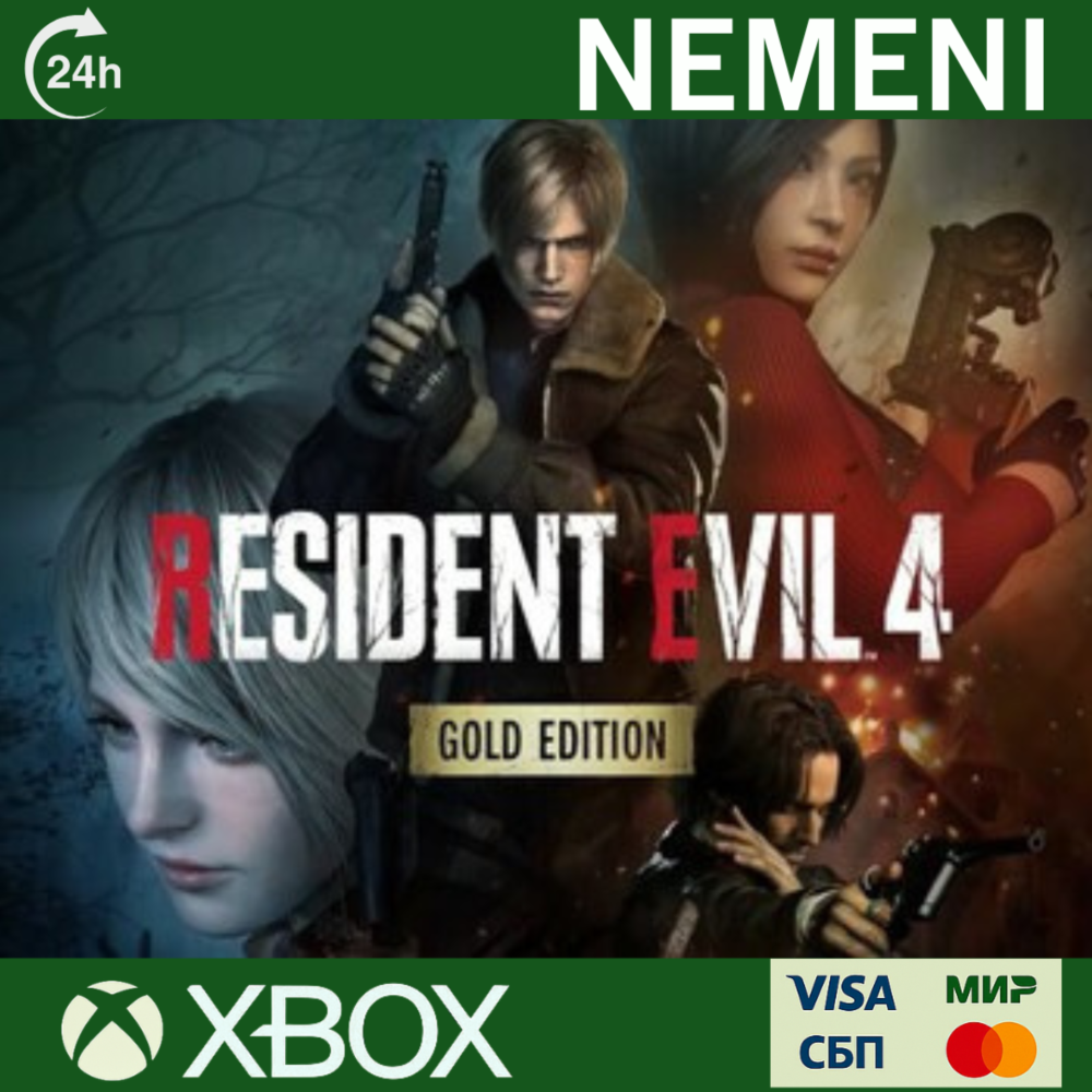 Купить Resident Evil 4  REMAKE GOLD (2023) XBOX SERIES X|S