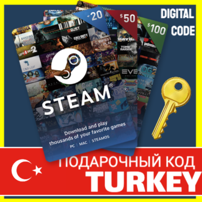 СТИМ КАРТЫ 🇹🇷 ТУРЦИЯ STEAM КОД ПОПОЛНЕНИЯ | ПОПОЛНИТЬ СТИМ TURKEY TR