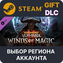 ✅WH:Vermintide 2 Winds of Magic🌐Выбор Региона