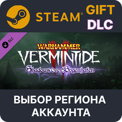 ✅WH:Vermintide 2 Shadows Over Bögenhafen🌐Выбор Региона