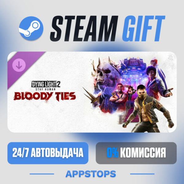 Dying Light 2 Stay Human: Bloody Ties · DLC · АВТОДОСТАВКА · РОССИЯ + СНГ