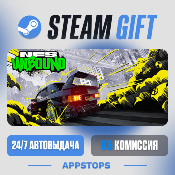 Need for Speed™ Unbound Steam Gift · АВТОДОСТАВКА · РОССИЯ + СНГ