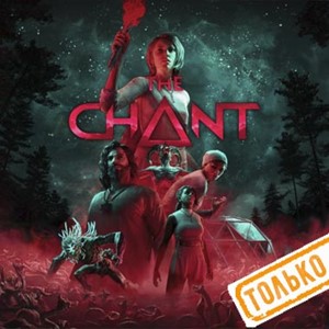 💠 The Chant (PS5/RU) П3 - Активация