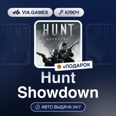 Hunt Showdown (Steam Ключ) РФ-СНГ-МИР + ПОДАРОК
