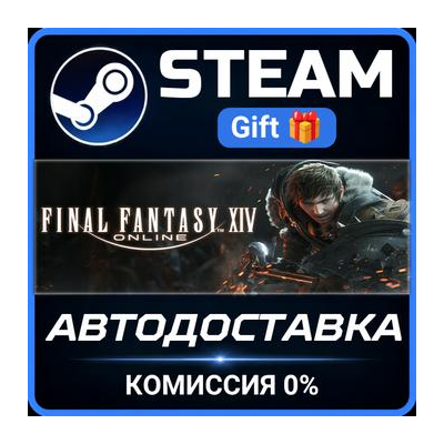 FINAL FANTASY XIV Online Starter Edition Steam Gift СТИМ ГИФТ ПК АВТОДОСТАВКА
