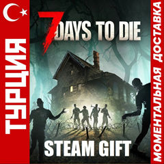 ✅7 Days to Die ⚡️🔴ТУРЦИЯ🔴⚡️ АВТОДОСТАВКА ✅ STEAM Gift