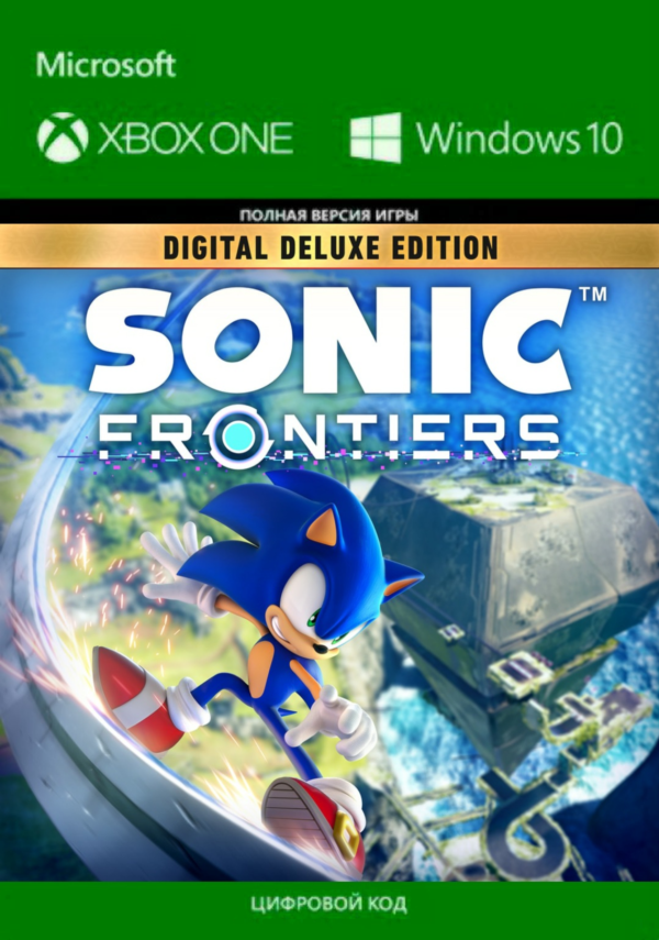 Sonic Frontiers Digital Deluxe & CHORUS Xbox One XS