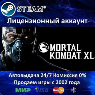✅Mortal Kombat XL✔️Steam⭐+ 30 Игр🎁АКЦИЯ⭐0% Карты💳