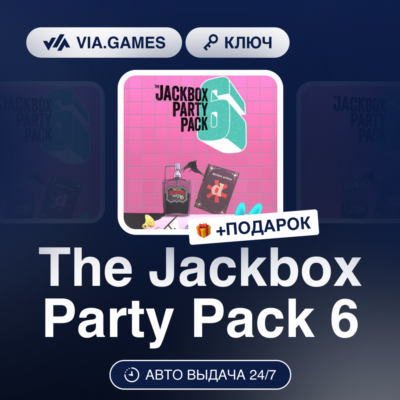 The Jackbox Party Pack 6 (Steam Ключ) РФ-СНГ-МИР + ПОДАРОК