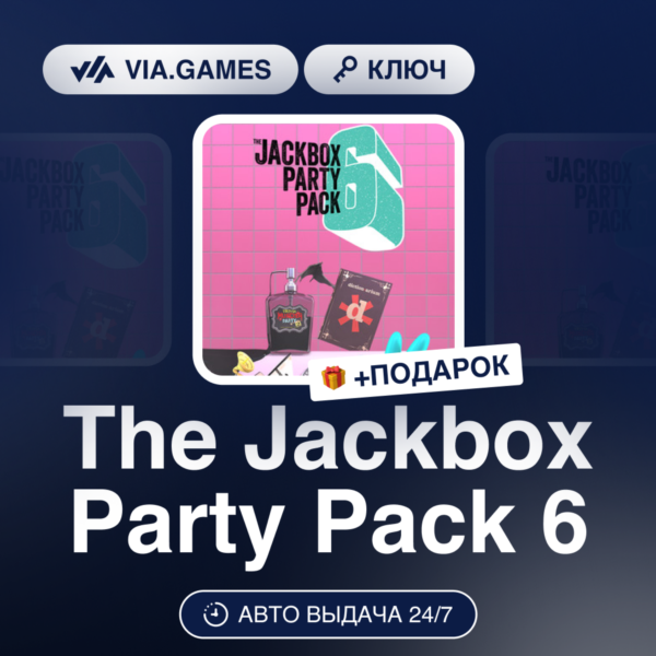 The Jackbox Party Pack 6 (Steam Ключ) РФ-СНГ-МИР + ПОДАРОК