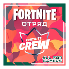 🧡⚡ FORTNITE Crew (Battle Pass +1000 V-Bucks) PC|PS|XB - irongamers.ru