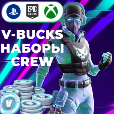 🌀Купить |ВБАКСЫ|💲|Crew|Наборы🎮от 800 XBOX/EGS/PSN🔥
