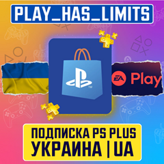 🎮ПОДПИСКА УКРАИНА PS PLUS/EA🟦🟨 ОЧЕНЬ БЫСТРО🎮