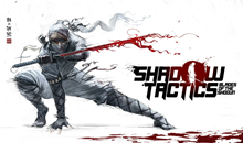 Shadow Tactics: Blades of the Shogun / Epic / Подарки