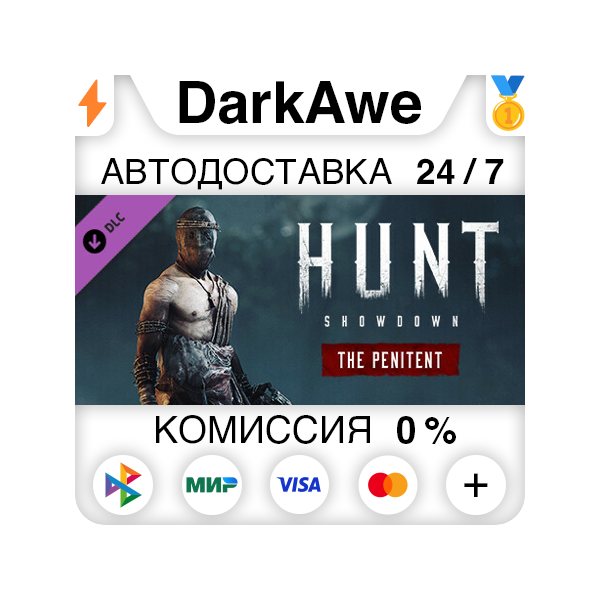 Hunt: Showdown – The Penitent STEAM•RU АВТО 0%