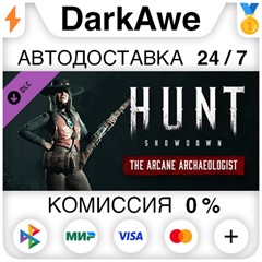 Hunt: Showdown - The Arcane Archaeologist STEAM•RU ⚡💳