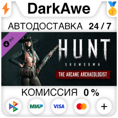 Hunt: Showdown - The Arcane Archaeologist STEAM•RU ⚡💳