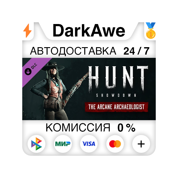 Hunt: Showdown - The Arcane Archaeologist STEAM•RU ⚡💳