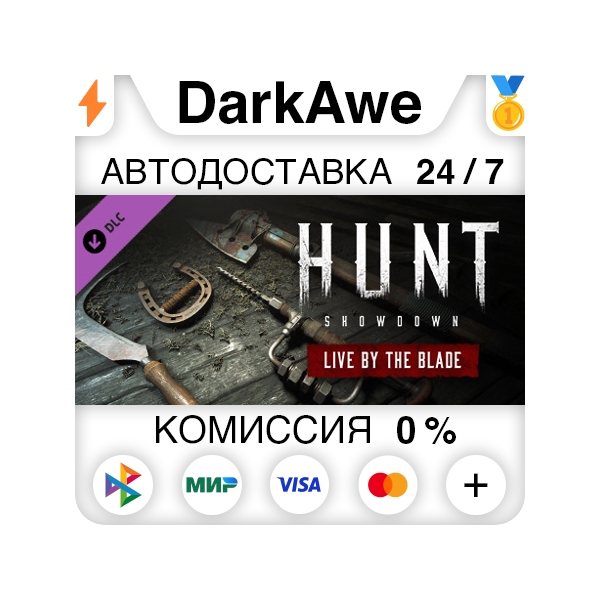 Hunt: Showdown — Live by the Blade STEAM•RU АВТО 0%
