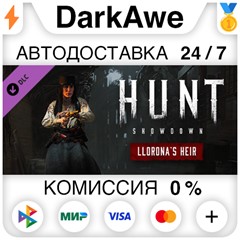 Hunt: Showdown - Llorona’s Heir STEAM•RU ⚡️АВТО 💳0%